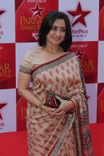 at star parivar award on 9th March 2012 (196).JPG