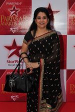at star parivar award on 9th March 2012 (211).JPG