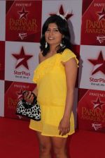 at star parivar award on 9th March 2012 (221).JPG