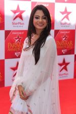 at star parivar award on 9th March 2012 (34).JPG