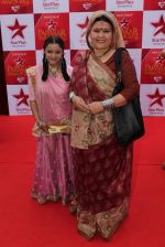 at star parivar award on 9th March 2012 (88).JPG