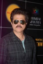 Anil Kapoor at screen writers assocoation club event in Mumbai on 12th March 2012 (44).JPG