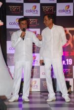 Abbas Mastan at the launch of Colors new serial Chal Sheh Aur Mat in Mumbai on 13th March 2012  (49).JPG
