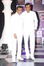 Abbas Mastan at the launch of Colors new serial Chal Sheh Aur Mat in Mumbai on 13th March 2012  (55).JPG