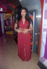 Rituparna Sengupta at Zindagi Tere Naam premiere in PVR on 15th March 2012 (29).JPG