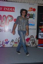 Imtiaz Ali at Wassup Andheri fest in Mumbai on 16th March 2012 (2).JPG