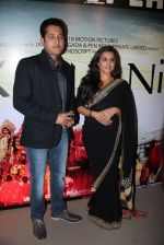 Vidya Balan at Kahaani success bash in Novotel, Mumbai on 17th March 2012 (39).JPG