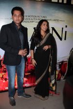 Vidya Balan at Kahaani success bash in Novotel, Mumbai on 17th March 2012 (41).JPG