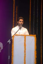Abhishek Bachchan at MCHI Awards in Ravindra Natya Mandir on 20th March 2012 (12).JPG