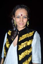 Dipannita Sharma at Grazia high tea in honour of designer Angela Missoni in Aer, Four Seasons on 24th March 2012 (45).JPG