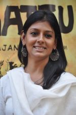 Nandita DAs at Gattu special screening in Pixion,Mumbai on 30th March 2012 (8).JPG