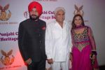 Navjot Sidhu at Punjabi Icon Awards in Shanmukhand Hall on 8th April 2012 (19).JPG