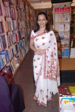 at the launch of book Women and the Weight Loss by Rujuta Diwekar on 9th April 2012 (48).JPG
