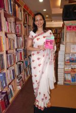 at the launch of book Women and the Weight Loss by Rujuta Diwekar on 9th April 2012 (67).JPG