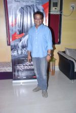 at Nitin Desai_s film screening in Famous on 10th April 2012 (17).JPG