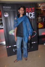 Nandita Das at Rate Race film premiere in PVR, Mumbai on 20th April 2012 (12).JPG