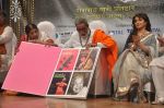 Lata Mangeshkar, Bal Thackeray, Madhuri Dixit at Dinanath Mangeshkar awards in Mumbai on 24th April 2012 (107).JPG