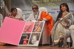 Lata Mangeshkar, Bal Thackeray, Madhuri Dixit at Dinanath Mangeshkar awards in Mumbai on 24th April 2012 (108).JPG