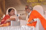 Lata Mangeshkar, Bal thackeray at Dinanath Mangeshkar awards in Mumbai on 24th April 2012 (41).JPG
