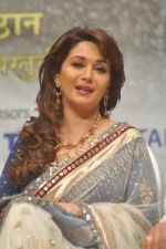 Madhuri Dixit at Dinanath Mangeshkar awards in Mumbai on 24th April 2012 (68).JPG