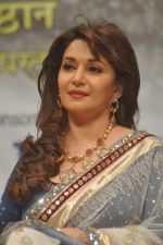 Madhuri Dixit at Dinanath Mangeshkar awards in Mumbai on 24th April 2012 (70).JPG