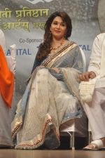 Madhuri Dixit at Dinanath Mangeshkar awards in Mumbai on 24th April 2012 (88).JPG