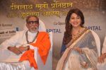 Madhuri Dixit, Bal Thackeray at Dinanath Mangeshkar awards in Mumbai on 24th April 2012 (59).JPG