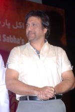 Govinda at Mother Teresa Award in Mumbai on 14th May 2012 (24).JPG