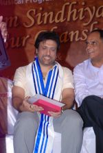 Govinda at Mother Teresa Award in Mumbai on 14th May 2012 (54).JPG