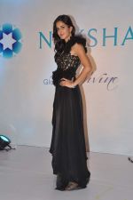 Katrina Kaif at Nakshatra logo launch in Mumbai on 14th May 2012 (14).JPG