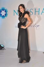 Katrina Kaif at Nakshatra logo launch in Mumbai on 14th May 2012 (15).JPG