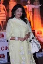 Kanchan Adhikari at Ajinta film premiere in Cinemax, Mumbai on 15th May 2012 (5).JPG