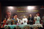 Ashutosh, Milind, Lata, Javed at Javed Akhtar_s Bestsellin_g Book Tarkash Launched in Marathi on 19th May 20 (36).JPG