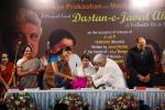 Ashutosh,Tanvi, Lata,Javed at Javed Akhtar_s Bestsellin_g Book Tarkash Launched in Marathi on 19th May 20112 (22).JPG
