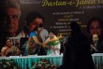 Lata Mangeshkar at Javed Akhtar_s Bestsellin_g Book Tarkash Launched in Marathi on 19th May 20112 (13).JPG