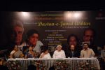 Lata,Tanvi,Javed,Milind,Ashutosh at Javed Akhtar_s Bestsellin_g Book Tarkash Launched in Marathi on 19th May (12).JPG