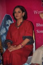 Shabana Azmi at Mother Maiden book launch in Cinemax on 18th May 2012 (125).JPG