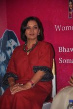 Shabana Azmi at Mother Maiden book launch in Cinemax on 18th May 2012 (127).JPG
