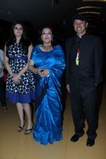 Moushumi Chatterjee, Meghaa Chatterjee at the launch of Kashish film festival in Cinemax, Mumbai on 23rd May 2012 (10).JPG