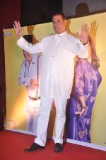 Boman Irani at Shirin Farhad Ki toh Nikal Padi first look in Cinemax, Mumbai on 30th May 2012 (285).JPG
