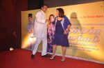 Farah Khan, Boman Irani at Shirin Farhad Ki toh Nikal Padi first look in Cinemax, Mumbai on 30th May 2012 (287).JPG