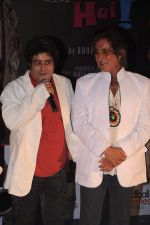 Shakti Kapoor at the music launch of Dal Mein Kuch Kala Hai in Juhu, Mumbai on 7th June 2012 (58).JPG