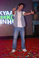 Tusshar Kapoor at Kya Super Cool Hain Hum music launch in Ghatkopar, Mumbai on 30th June 2012 (41).JPG