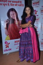 at the launch of Life OK_s comedy show Alaxmi in Mumbai on 4th July 2012 (6).JPG