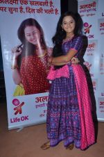 at the launch of Life OK_s comedy show Alaxmi in Mumbai on 4th July 2012 (7).JPG