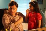 Manoj Joshi in the still from movie Tomchi (2).jpg