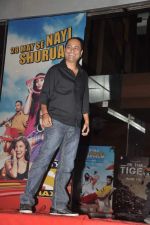 Vipul Shah at the special screening of Bol Bachchan in Cinemax, Mumbai on 5th July 2012 (53).JPG