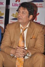 Shekhar Suman at the launch of Life OK_s new show laugh India Laugh in Mumbai on 13th July 2012 (77).JPG