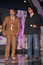 Shekhar Suman, Chunky Pandey at the launch of Life OK_s new show laugh India Laugh in Mumbai on 13th July 2012 (59).JPG