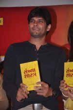 Amar Upadhyay at Bhavik Sangghvi_s book launch in Crossword, Mumbai on 13th July 2012 (75).JPG